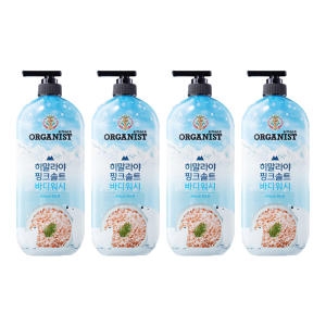 LG생활건강 오가니스트 히말라야 핑크솔트 바디워시 포레스트 민트 900ml (4개)