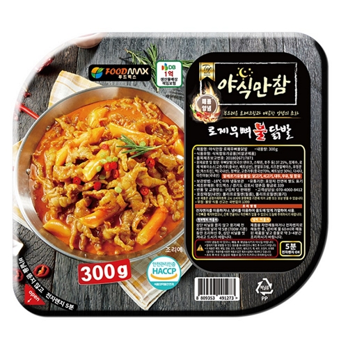 푸드맥스 야식만참 로제무뼈불닭발 300g (10개)_이미지