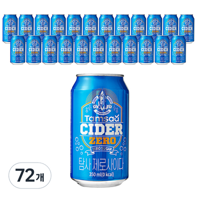제로 사이다 350ml