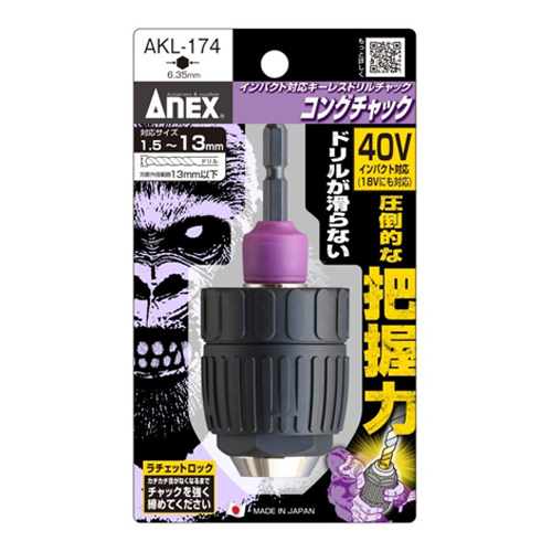 40V용 임팩트 강력 키레스척 AKL-174