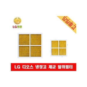 LG전자 R-U913VBIW