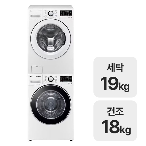 LG전자 트롬 F19WDWP + RH18WTWN (일반설치)_이미지
