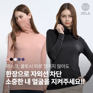 이지바이 투엘라 썬쉴드 여성 냉감 마스크넥 긴팔 티셔츠 W6ST13