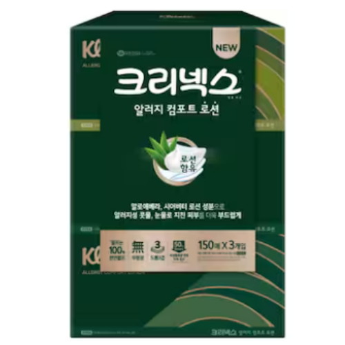 크리넥스 알러지 케어 로션 미용티슈 150매 (3입) (6팩(18입))_이미지