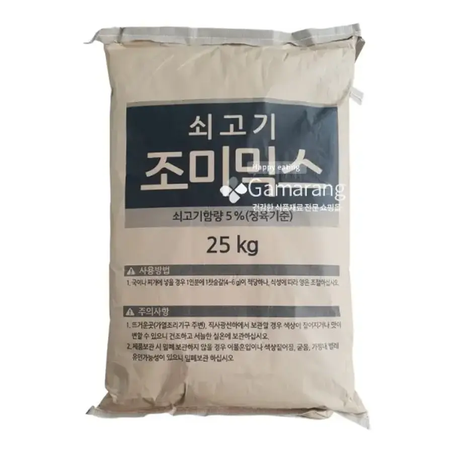 CJ제일제당 쇠고기 조미 믹스 25kg (1개)