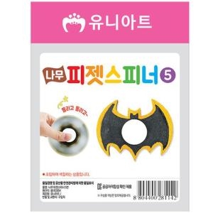 유니아트 DIY 나무 피젯스피너 만들기 NO.5