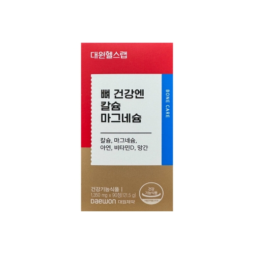 뼈 건강엔 칼슘 마그네슘 1350mg 90정