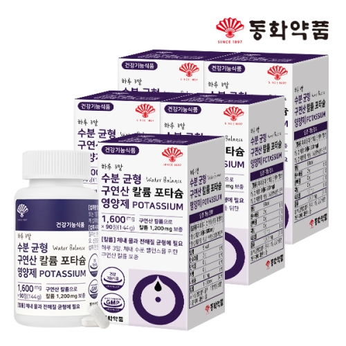 동화약품 수분 균형 구연산 칼륨 포타슘 영양제 90정 (5개)_이미지