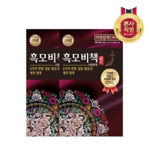 리엔 흑모비책 크림 염색 골드 [2개]