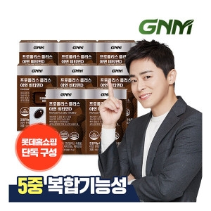 GNM자연의품격 프로폴리스 플러스 아연 비타민D 500mg 30캡슐 (8개)