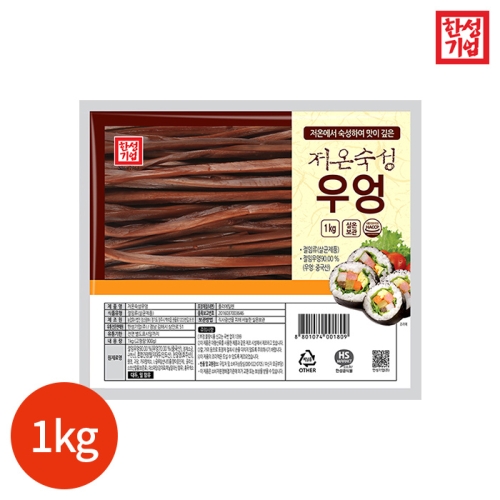 한성기업 김밥재료반찬 한성 저온숙성 우엉  1kg_이미지
