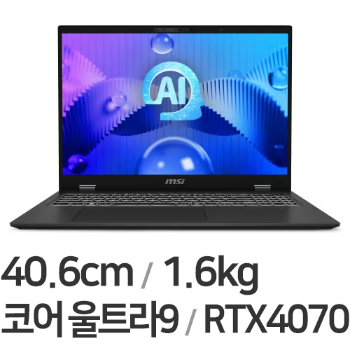 MSI 프레스티지 16 AI Studio B1VGG W11 (SSD 1TB)