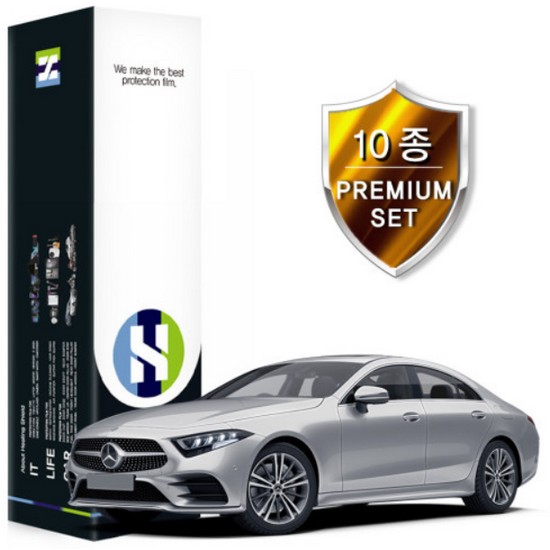 힐링쉴드 PPF 보호필름 10종 세트 벤츠 CLS클래스 2021년 전용_이미지