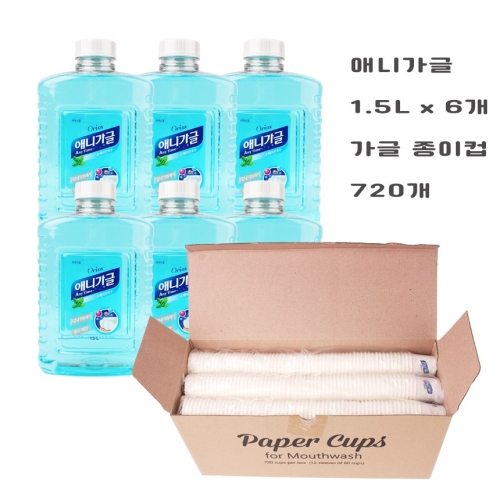 애니가글 1500ml 6병 + 가글컵 720개입