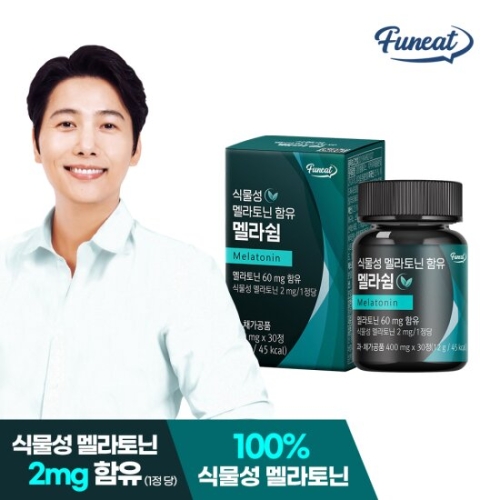 퍼니트 식물성 멜라토닌 함유 멜라쉽 30정 (1개)_이미지