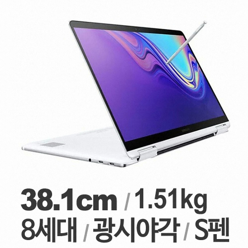삼성전자 2019 노트북 Pen S NT950SBV-A58WA (SSD 2TB)