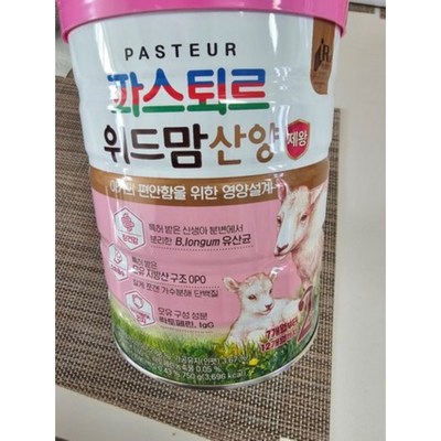 파스퇴르 위드맘 산양 제왕 2단계 750g (8개)_이미지