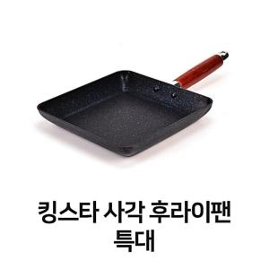 사각 후라이팬 특대 사각팬 계란말이 업소용