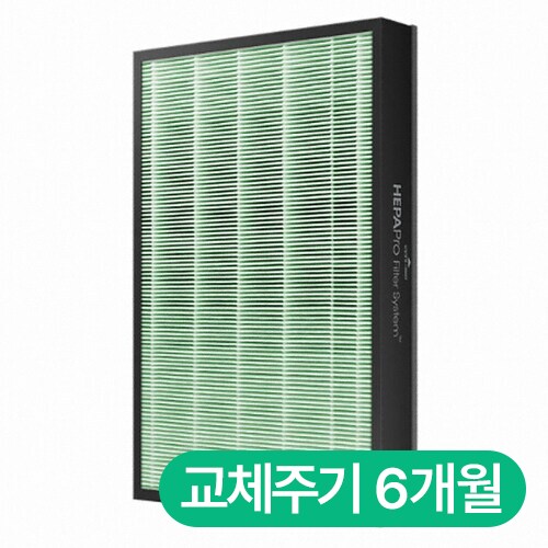 삼성전자 블루스카이 9000 전용 CFX-2TAB 일체형필터_이미지