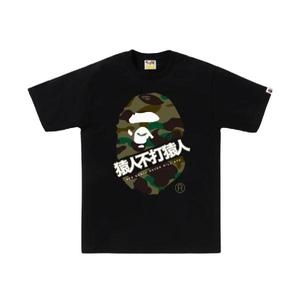 퍼스트 카모 간지 티셔츠 블랙 그린 0ZXTEM110017N