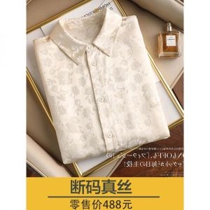 148283 가을 무거운 뽕나무 실크 자카드 웨이브 새틴 셔츠 여성 하이 엔드 기질 패션 긴팔 탑