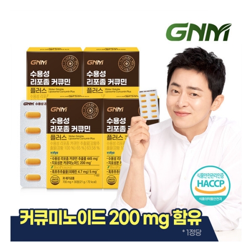 GNM자연의품격 수용성 리포좀 커큐민 플러스 30정 (4개)