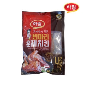 하림 혼자먹기 딱! 반마리 훈제치킨 270g (3개)_이미지