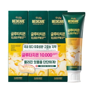 죽염 메디케어 잇몸치약 글루타치온 클린민트 100g (3개)_이미지