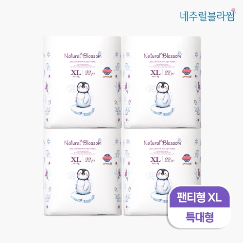 [불명] 네추럴블라썸 울트라슬림 비건 기저귀 팬티형 XL (88매)