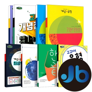 오투 초등 과학 5-1 2023_이미지