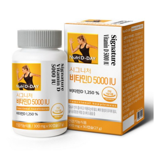 뉴트리디데이 시그니처 비타민D 5000IU 90캡슐 (1개)_이미지