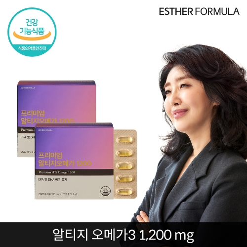 에스더포뮬러 프리미엄 알티지 오메가3 1200 120캡슐 (2개)_이미지