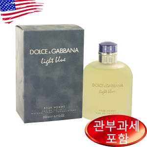 라이트 블루 edt 200ml