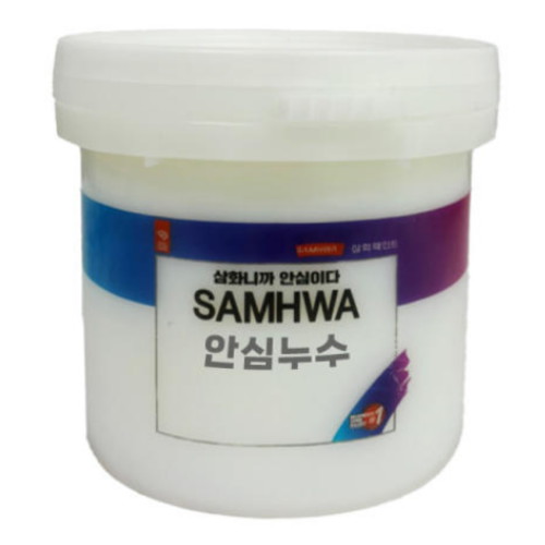 안심 누수 방수페인트