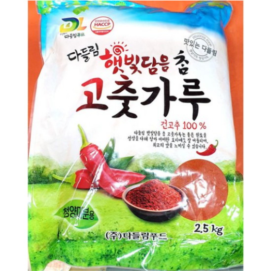햇빛담은 참 고춧가루 청양미분용 2.5kg