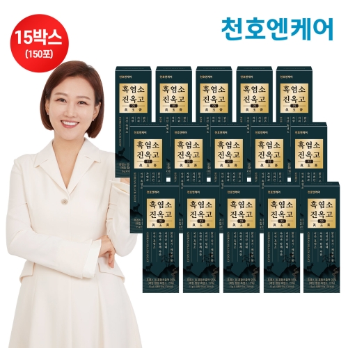 천호엔케어 흑염소 진옥고95 15g 10포 (15개)_이미지