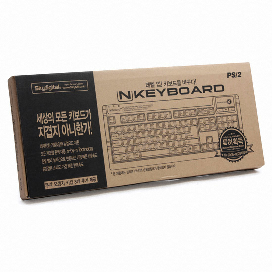 스카이디지탈 NKEYBOARD NKEY-1 (브라운)_이미지