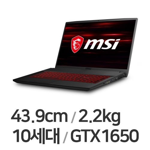MSI GF시리즈 GF75 Thin 10SC WIN10 16GB램 (SSD 512GB)_이미지