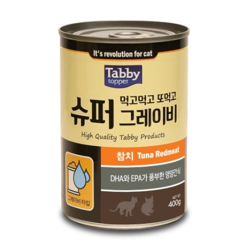 테비토퍼 먹고먹고 또먹고 슈퍼 그레이비 참치 캔 400g[48개]