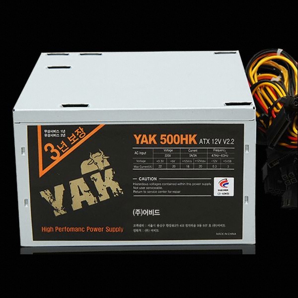 Arvid YAK 500HK