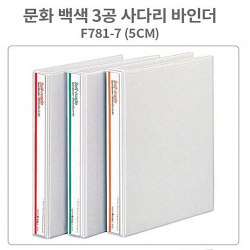 ��ȭ��� ��� 3�� ��ٸ� ���δ� B781-7 A4 5cm
