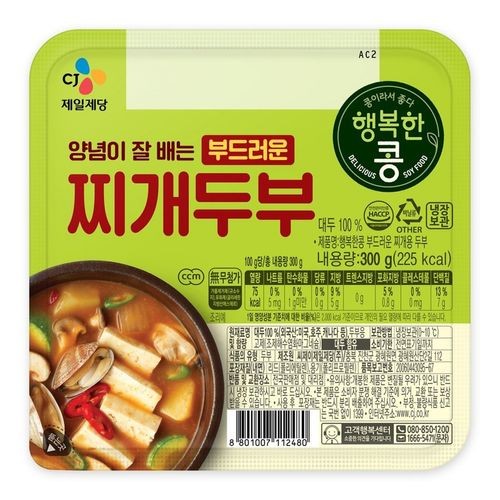 양념이 잘 배는 찌개두부 300g