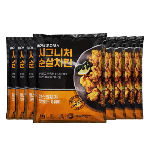 맘스터치 시그니처 순살치킨 1kg (8개)_이미지