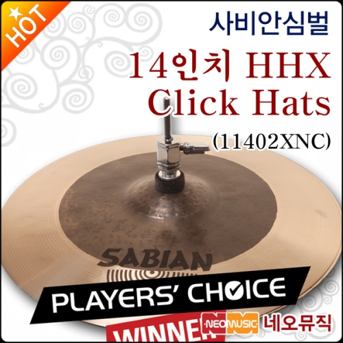사비안  14인치 Click Hats HHX 11402XNC