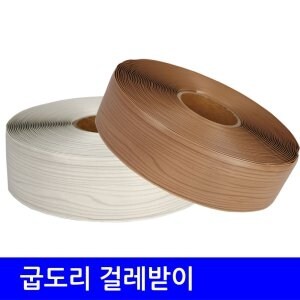 굽도리 걸레받이 몰딩 데코타일 마감재 <b>장판</b> 바닥재