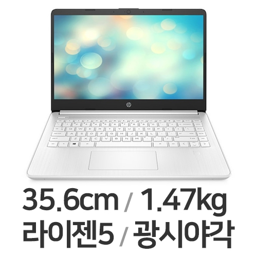 HP 14s-fq2022AU 64GB램 (SSD 256GB)