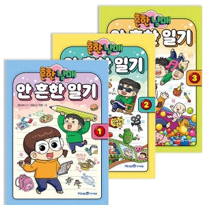 아이세움 흔한남매이미지입니다. 누르면 해당 게시물로 새창이동합니다.