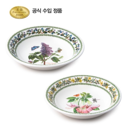 포트메리온 뉴베리에이션 뉴볼 17cm (2개)
