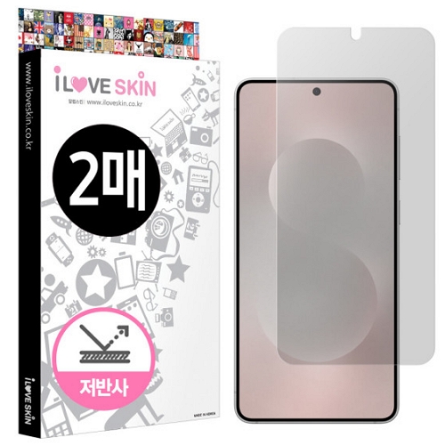 알럽스킨 갤럭시S25 엣지 저반사 지문방지 액정보호필름 (액정 2매)_이미지