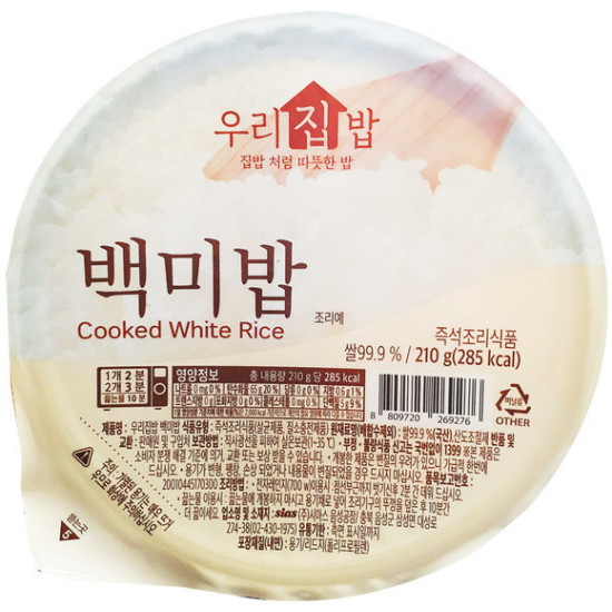 시아스 우리집밥 백미밥 210g (24개)